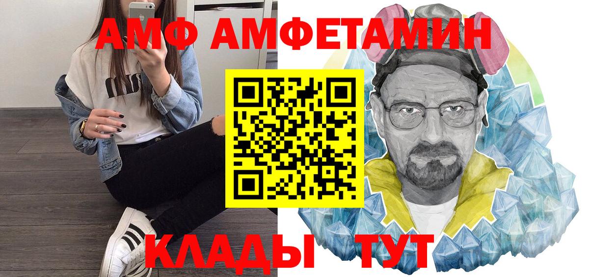 Amphetamine 98% Нурлат