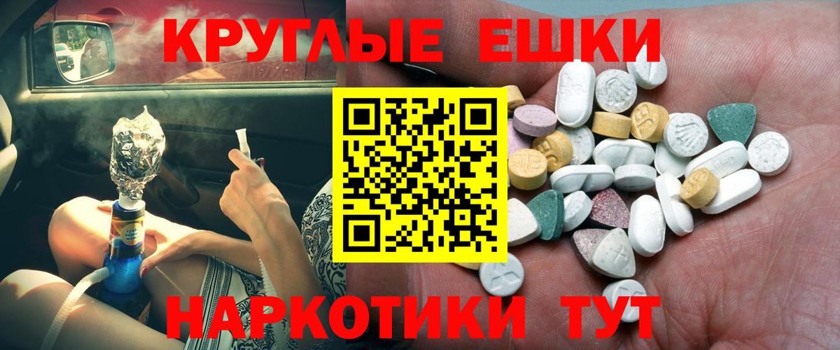 ЭКСТАЗИ таблы Нурлат