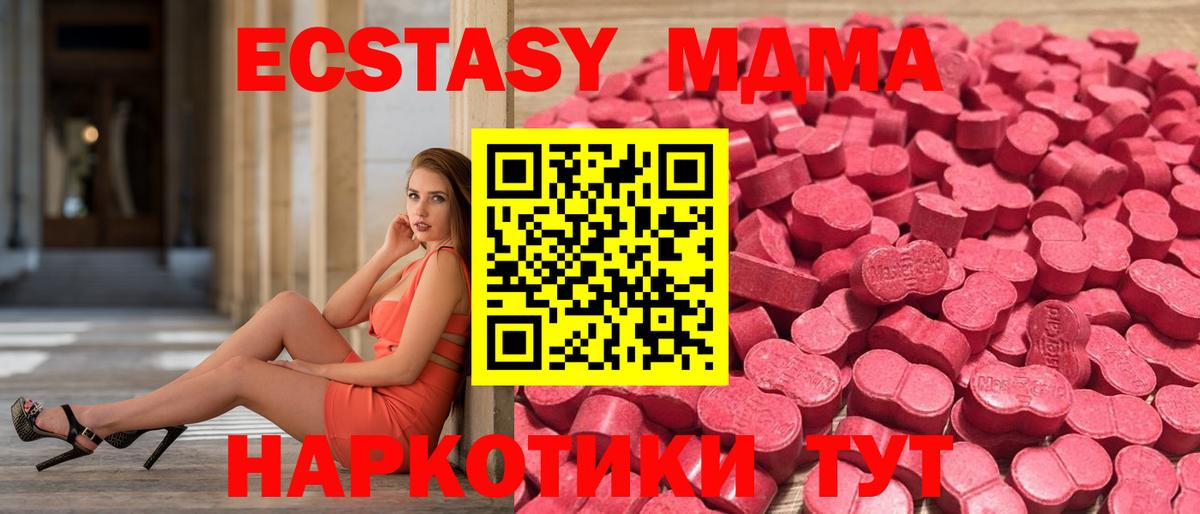 Экстази  Вход с VPN  Ecstasy louis Vuitton  Нурлат  Ecstasy круглые 