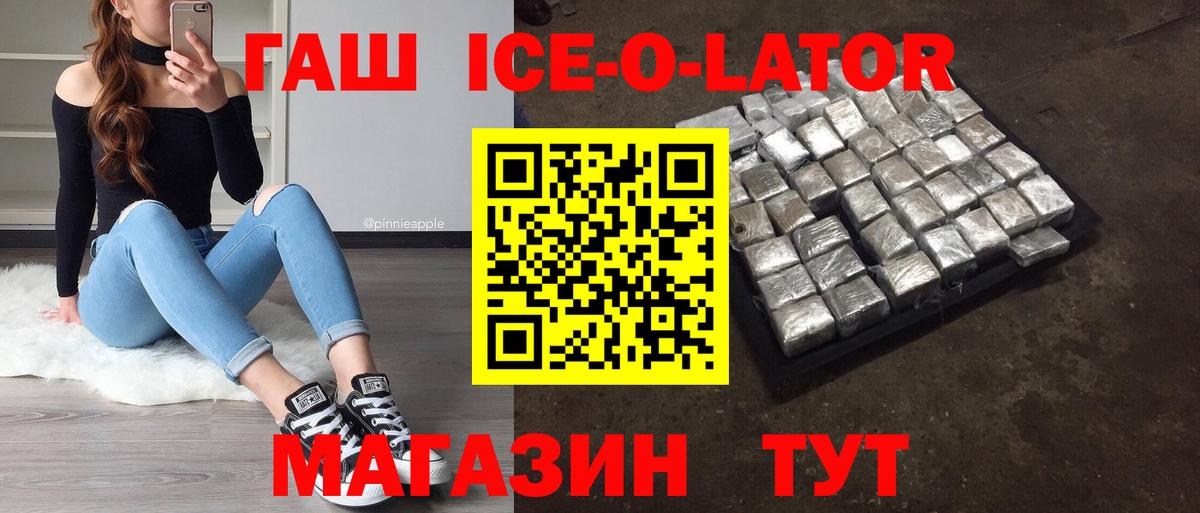 Нурлат  Гашиш Cannabis  Гашиш  Вход с VPN  Гашиш Premium 