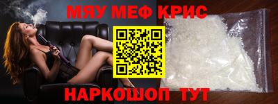 MDMA Гусь-Хрустальный
