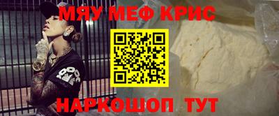 MDMA Гусь-Хрустальный