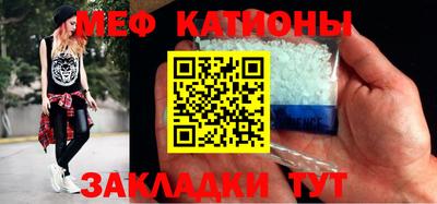 меф VHQ Гусиноозёрск