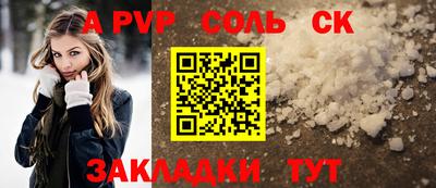 меф VHQ Гусиноозёрск