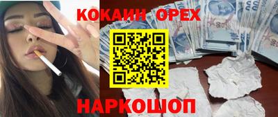 меф VHQ Гусиноозёрск