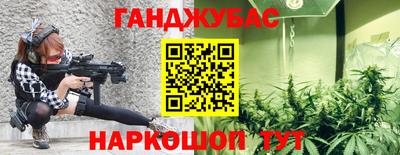 меф VHQ Гусиноозёрск