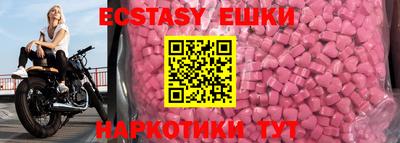 MDMA Гусь-Хрустальный