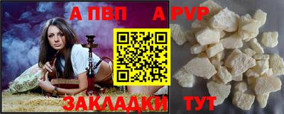 меф VHQ Гусиноозёрск