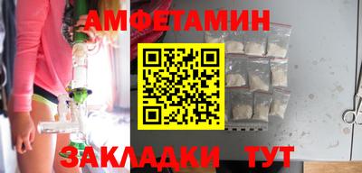 меф VHQ Гусиноозёрск