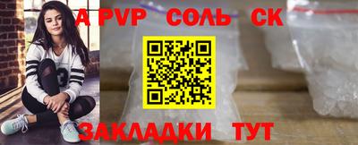 меф VHQ Гусиноозёрск