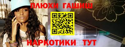 меф VHQ Гусиноозёрск