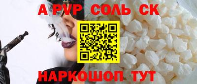 меф VHQ Гусиноозёрск