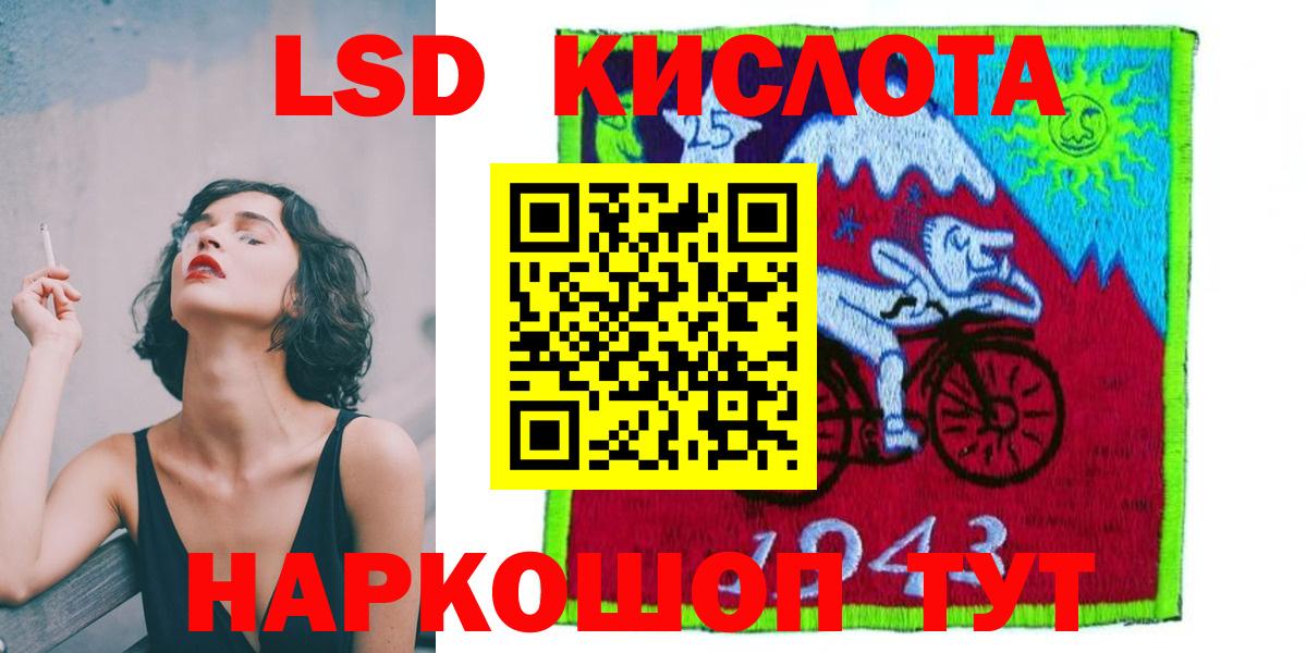 Нурлат  Лсд 25 экстази ecstasy  LSD-25 экстази ecstasy  Вход с VPN 