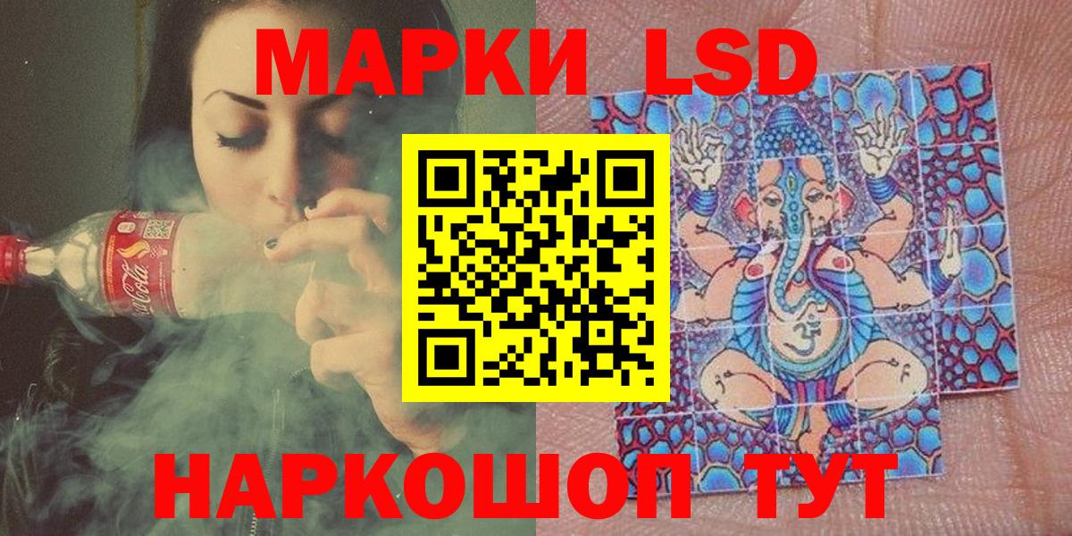 Марки NBOMe 1500мкг Нурлат