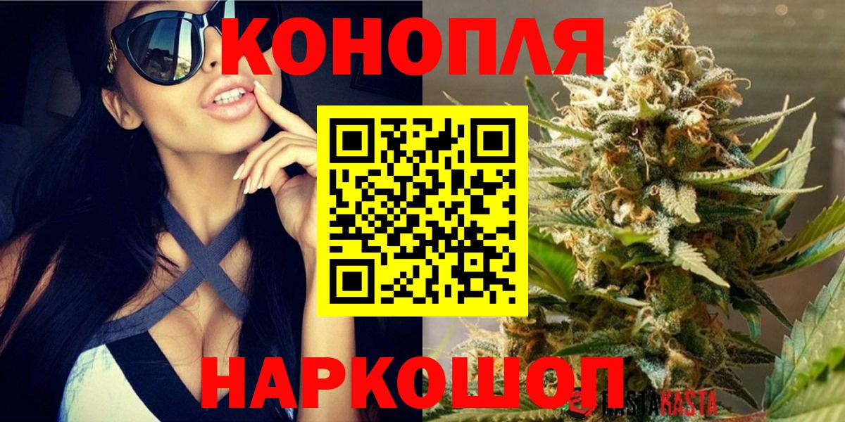Бошки марихуана семена Нурлат